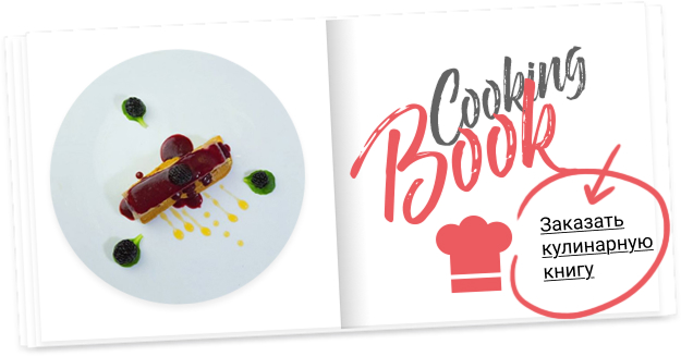 Кулинарная книга Foodies